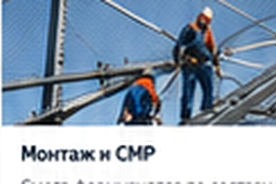 Строительство антидроновой защиты в Орске